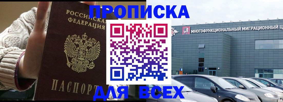 регистрация для дет. сада в Нальчике